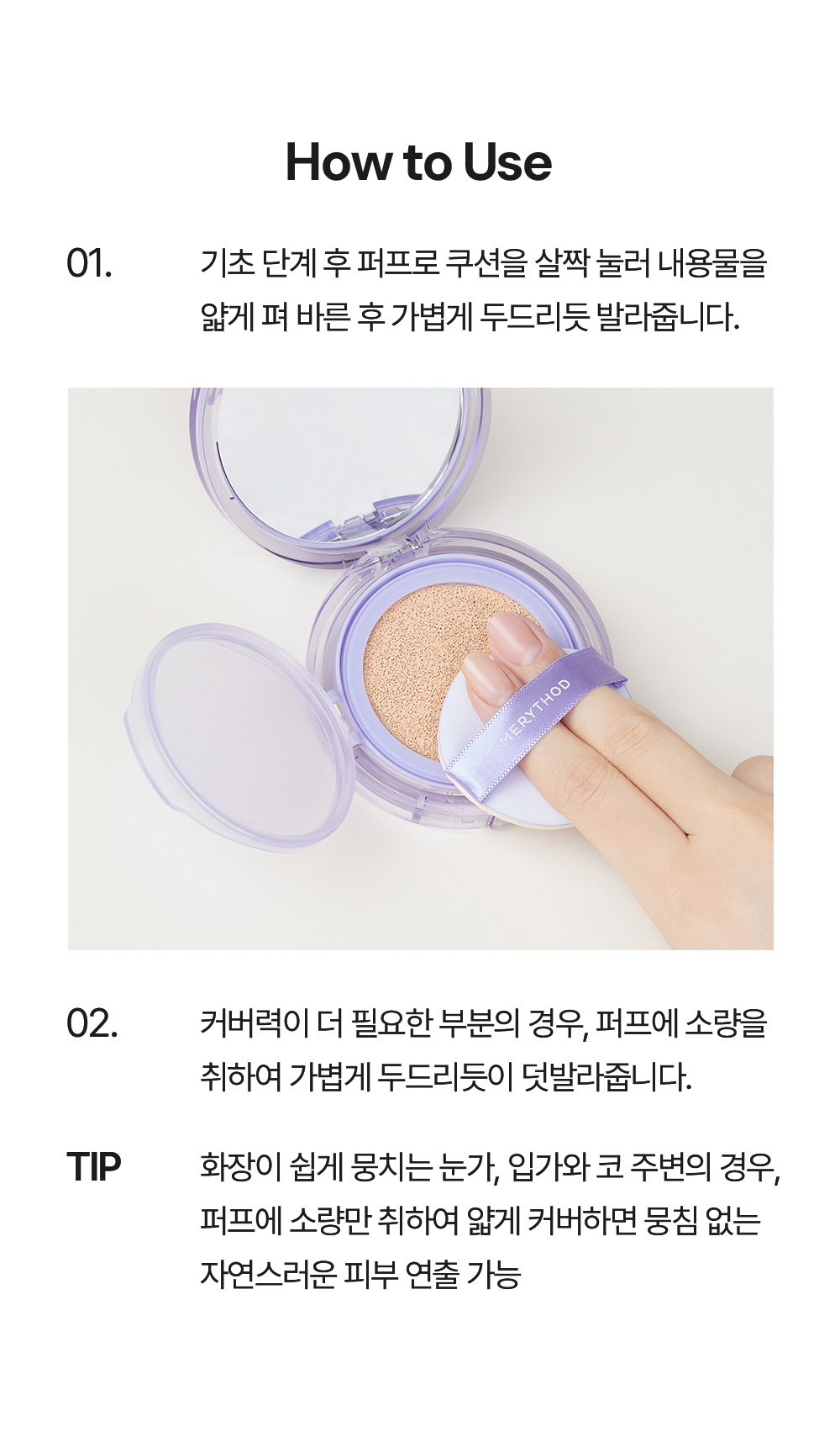 하투유