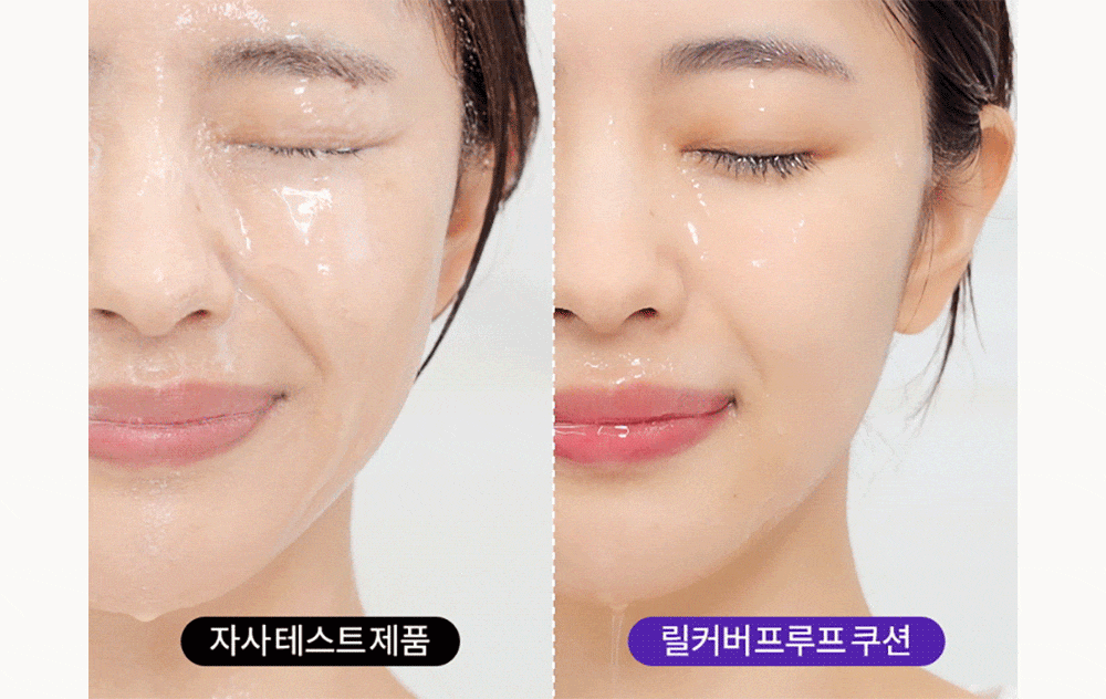 프루프 쿠션 메인 gif