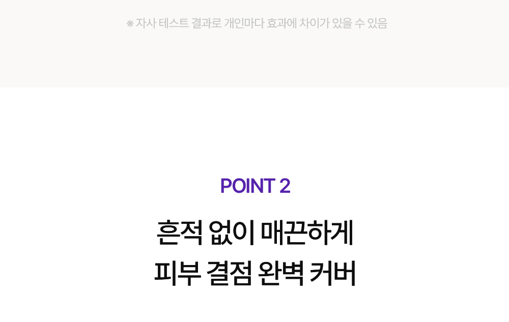 포인트