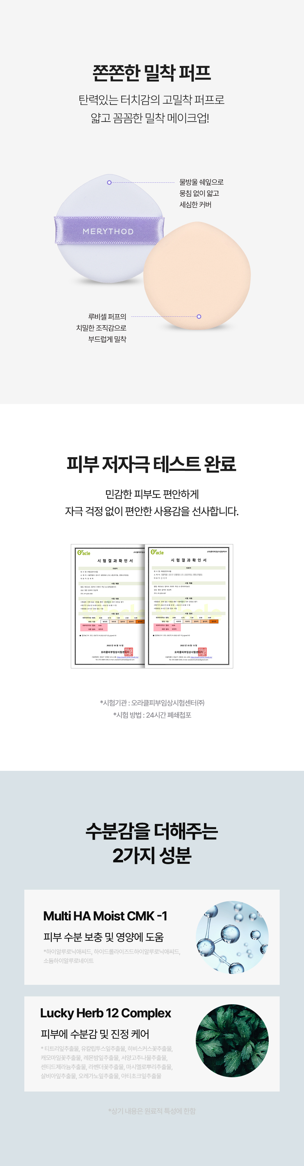 포인트