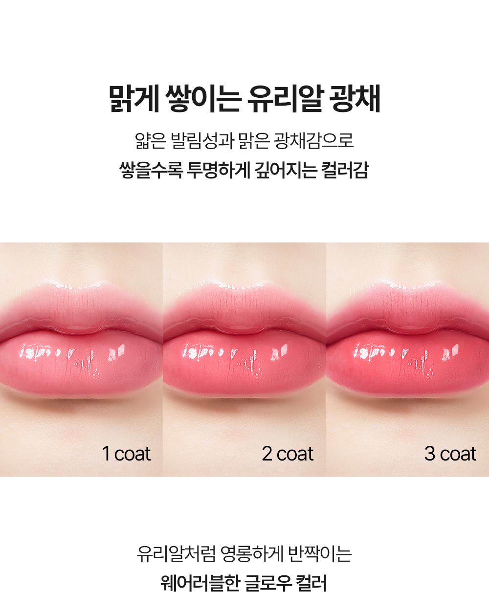 유리알광택