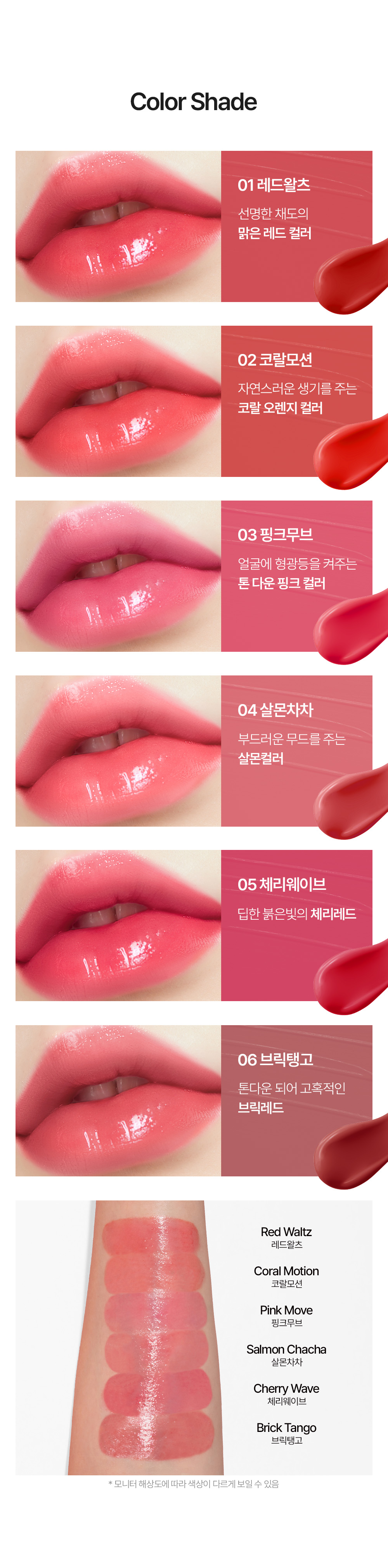 컬러쉐이드